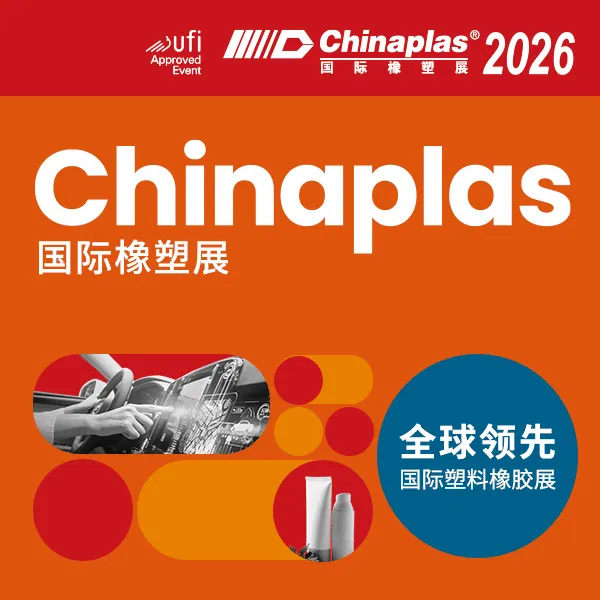 Eastern Ever in Chinaplas 2026